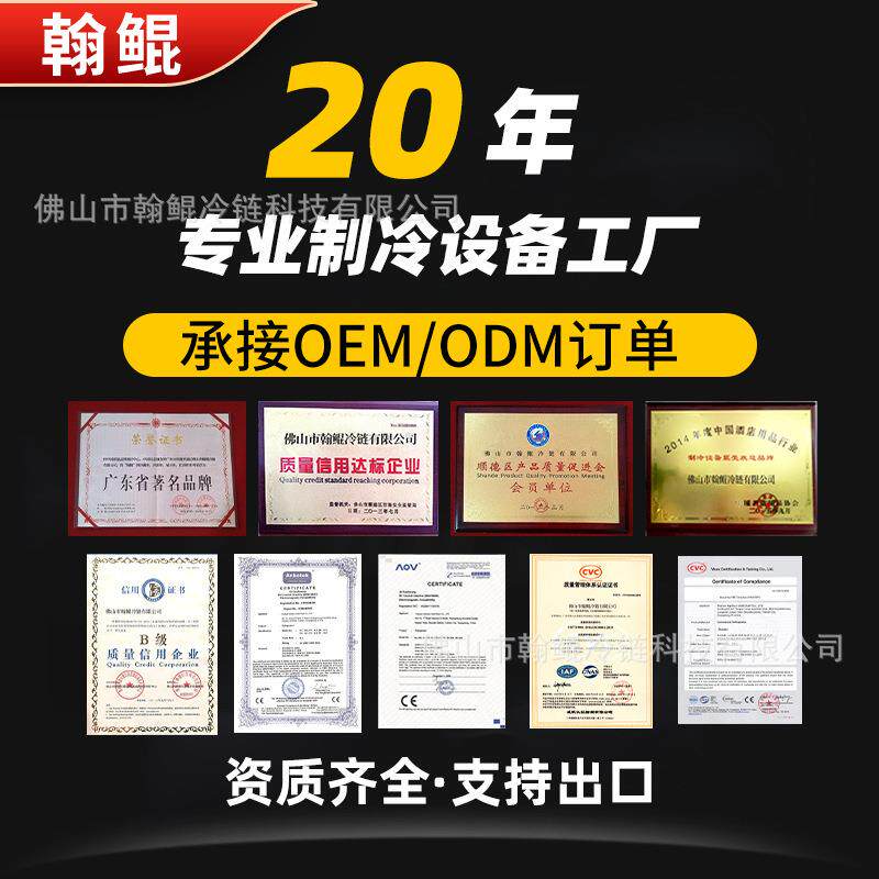 工厂直供六门饮料柜无霜商用冷柜立式便利店超市啤酒牛奶冷藏柜