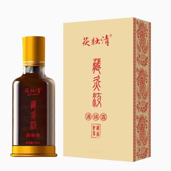 噜噜鼠正品茯独清藏灸液通络露天猫旗舰官方授权店铺