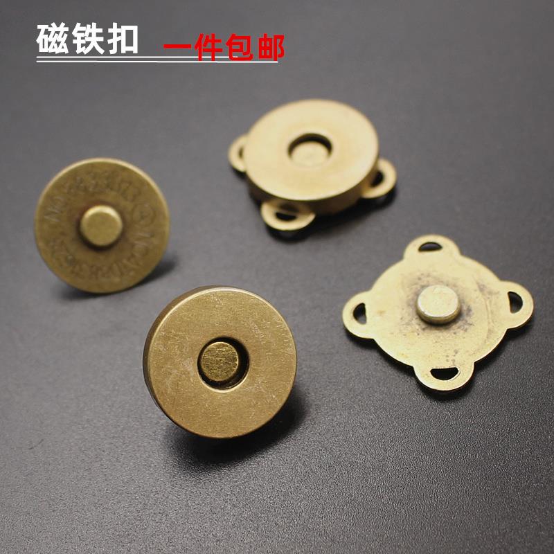 金属磁扣钮扣箱包包包配件钱包免缝皮包暗扣强磁铁扣磁吸扣扣子