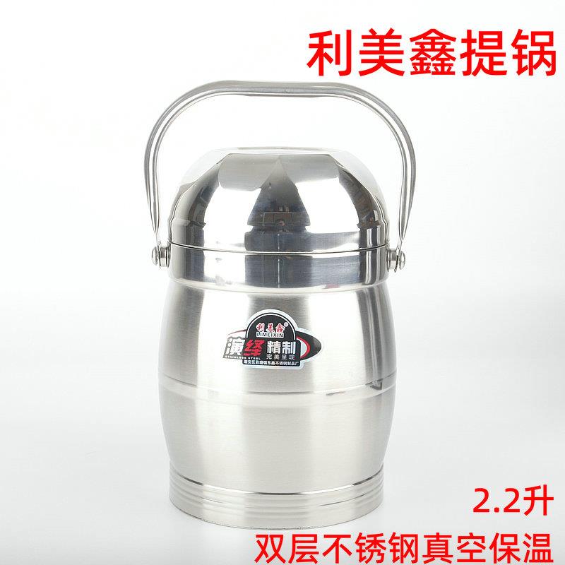 清仓处理不锈钢双层保温提锅饭菜分离手提饭盒