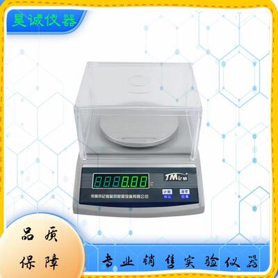 JM-A1003电子天平JM-A2003分析天平100g/0.001gJM-A3003