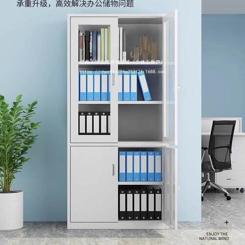 钢制YZU公柜文件柜铁皮财务柜会计资料柜矮办柜档案员工更衣柜储