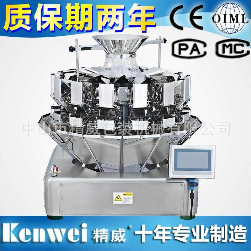 组合秤多功能给袋式茶叶颗粒包装机 多头称自动颗粒包装机