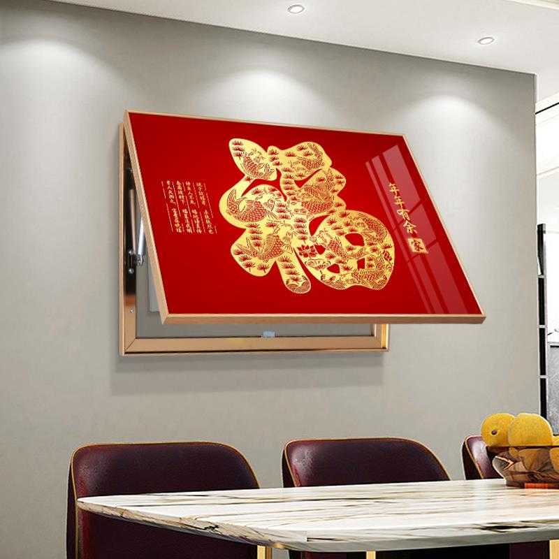 喜庆福字电表箱配电箱装饰画新中式壁画弱电闸箱开关盒遮挡挂画