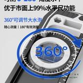 多功能高水平尺型实心铸合512金靠尺带磁水平仪精度工小程铝尺子