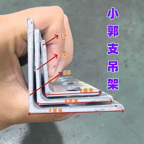 冲孔角钢镀锌带孔角铁横担花边角钢三角铁角钢支架热浸镀锌角钢角