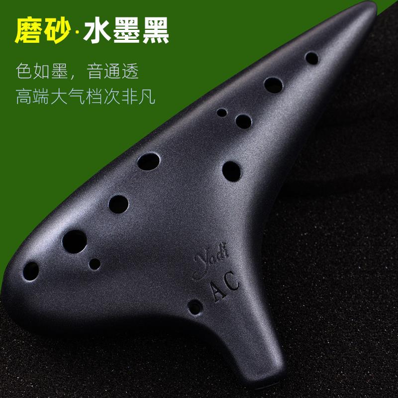 高档雅的奏陶笛学12AC调专业演十二孔孔中音初学熏烧民族生陶埙乐