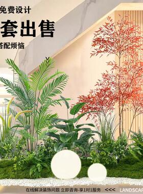 彷真植物造景组合室内楼梯下假花树装饰彷生绿植造景阳台景观布置