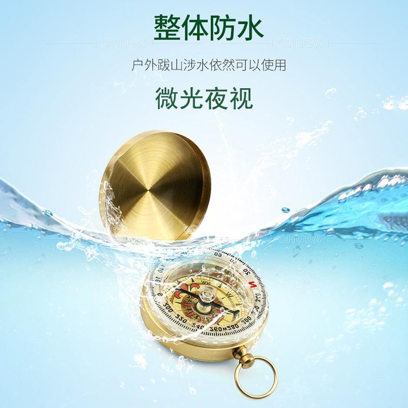 精铜指北针 G50怀表指南针 精美小礼品 带盖带夜光指北针热销