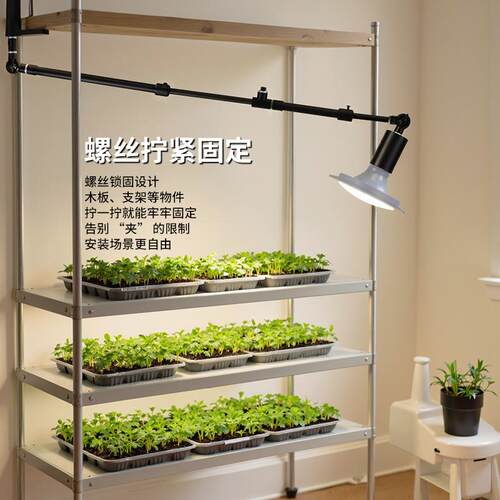 新款折叠万向灯头灯座家用商款小型植物灯伸缩管夹铁艺E27螺口灯