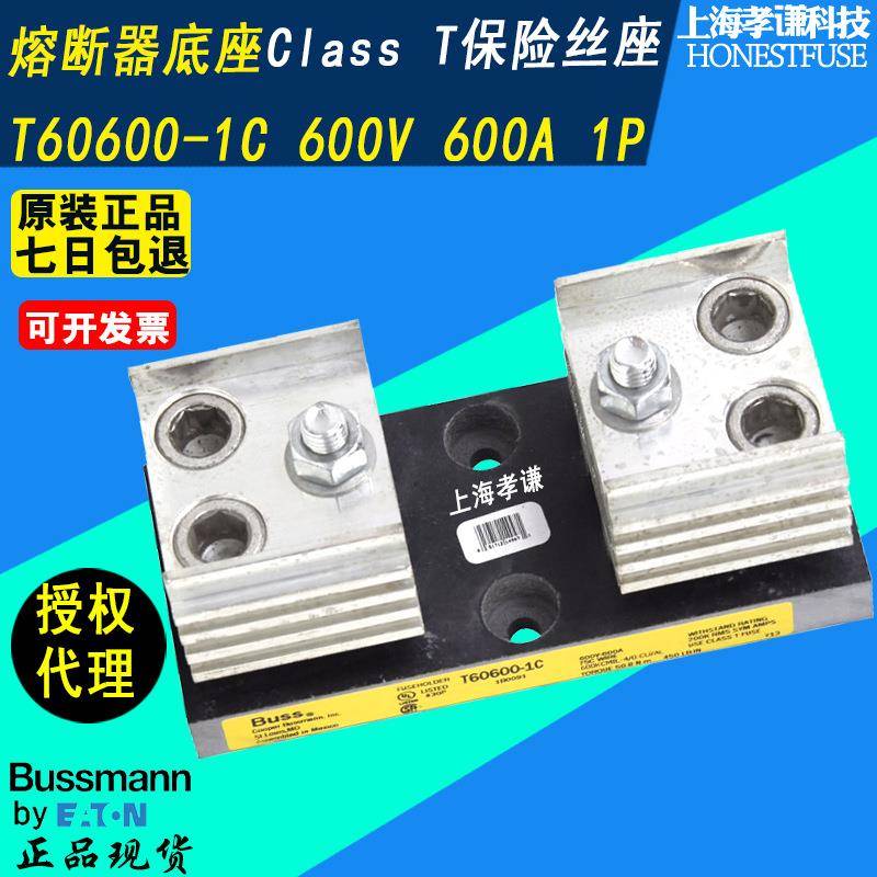 BUSSMANN熔断器座T60060-1CR-2CR-3CR 600V 60A配JJS保险丝1P2P3P