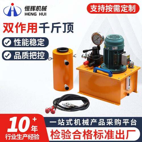 分体式分离式双作用同步千斤顶桥梁起重用油缸电动液压千斤顶