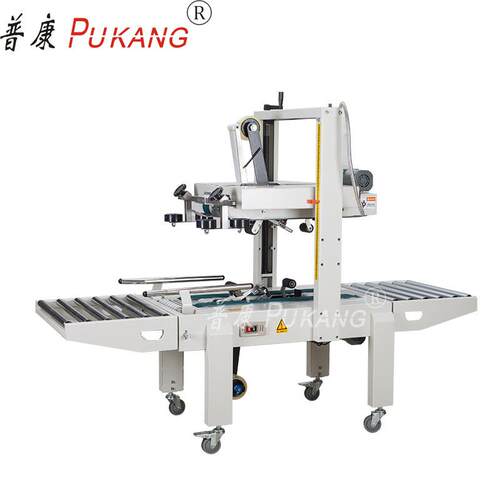 FXJ-6050胶带封箱机纸箱胶带快递打包机电商用纸箱打包机封箱机