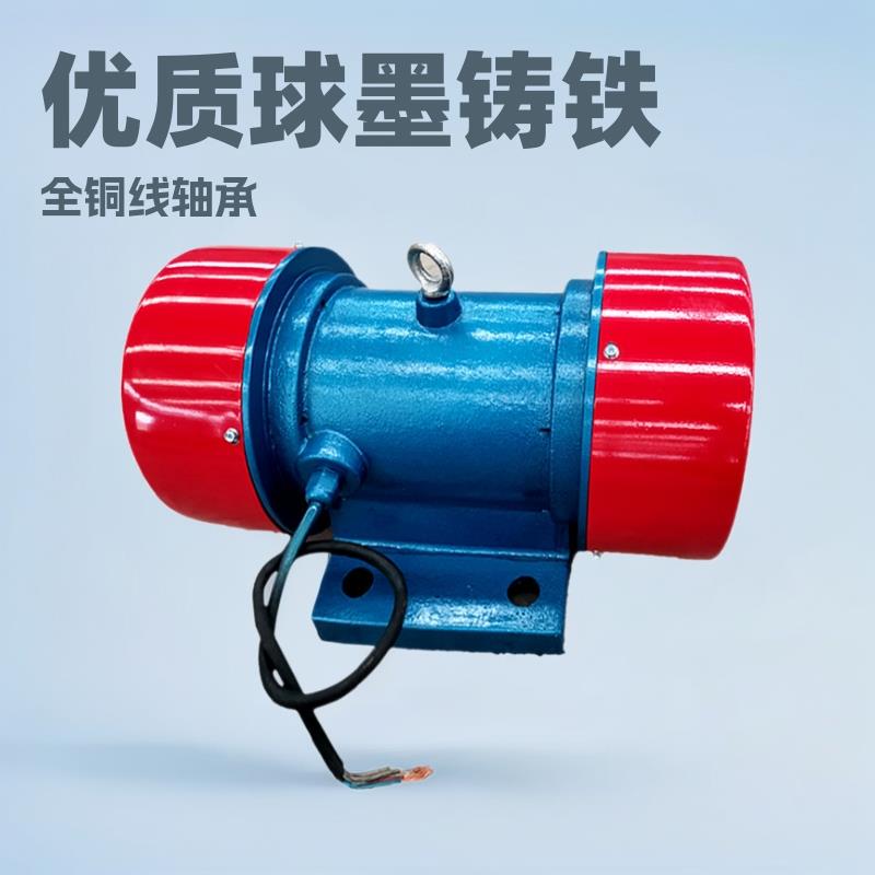 380V1.5w振打器给料机现货厂家直供YZS系列20-2三相异步振动电机