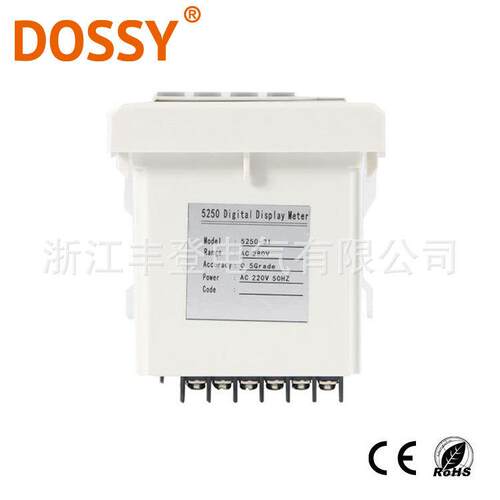 DS5250-3I 三排显示电流表 80x80高精度 组合表 可调变比