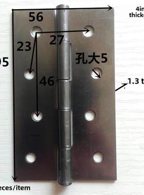 木门铰炼对称厚铁合页焊接铰炼门窗橱柜铰炼普通合页对称活页4寸