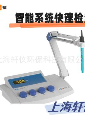 PHS-2F 实验室台式酸度计大屏显示按键操作断电保护