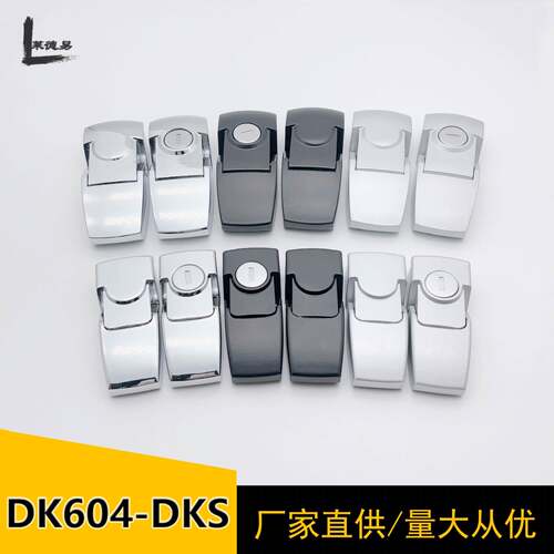 DK604-1-2搭扣锁 配电柜门DKS隐藏式暗锁扣车尾箱机械灯箱小方锁