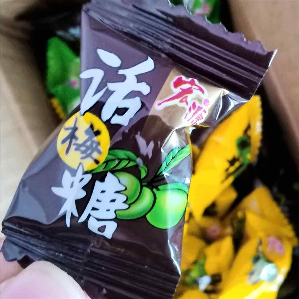 新日期宏源陈皮糖话梅石榴糖婚庆办公室休闲 零食喜糖糖果商务招