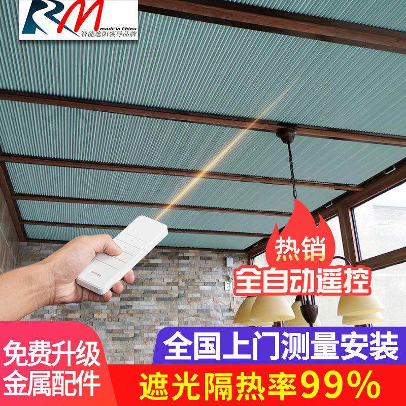 温室遮阳顶帘手动全遮光玻璃屋顶棚天窗隔热防晒电动蜂巢蜂窝帘