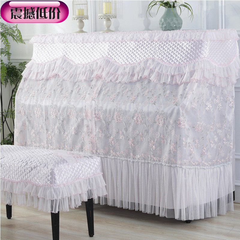 钢琴罩全罩现代简约欧式钢琴套防尘盖巾浪漫蕾丝布艺钢琴防尘罩子