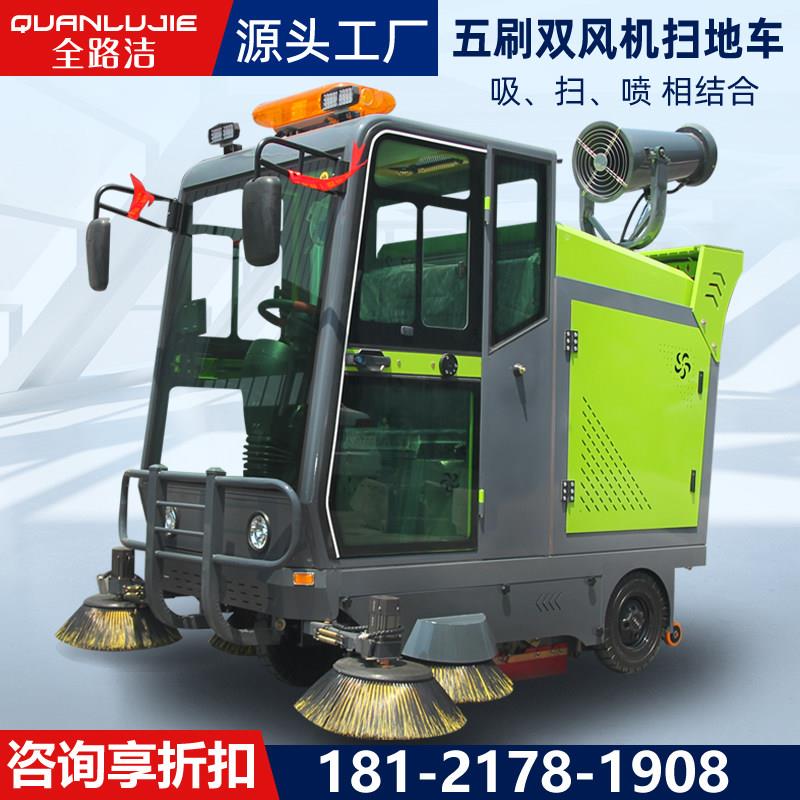 S10电动扫地车清扫车工厂扫地机工业车间用驾驶式洗地环卫物业