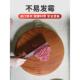 26X8铁木砧板实木家用菜板整木圆形案板粘板小钻板占板切菜板