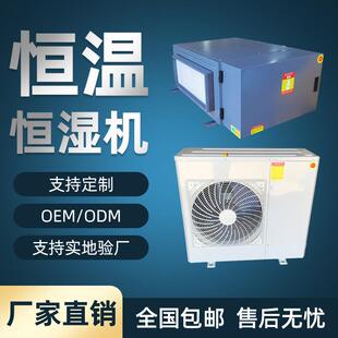 智能除湿机防潮负离子除味排湿 自动控制湿度 HFH 9G恒温恒湿机