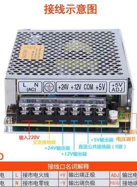 SZ电MW60WT-60A三组输出开关电源4T-60直ABCD 220V转5V12V2V流源