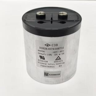 法拉薄膜电容 800v380uF FARATRONIC D3B2K287K50H731 现货 C3B