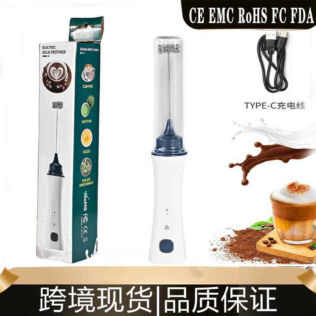 USB充电式 打蛋器奶泡器家用手持搅拌器电动电池奶油打咖啡打奶器