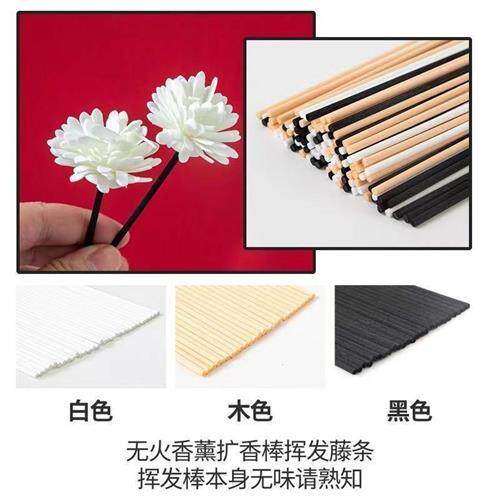 【加长30厘米】挥发棒花露水无火香薰棒香水扩香棒加粗藤条干花纤