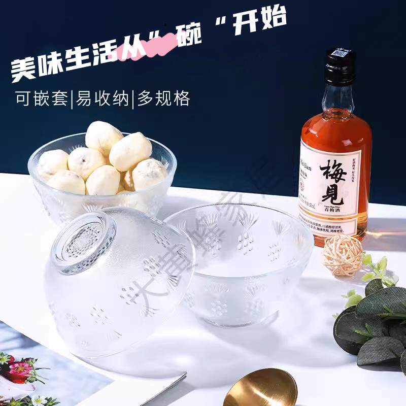 微波炉适用玻璃饭碗 透明甜品调料玻璃碗 格林树中式风格餐具 家