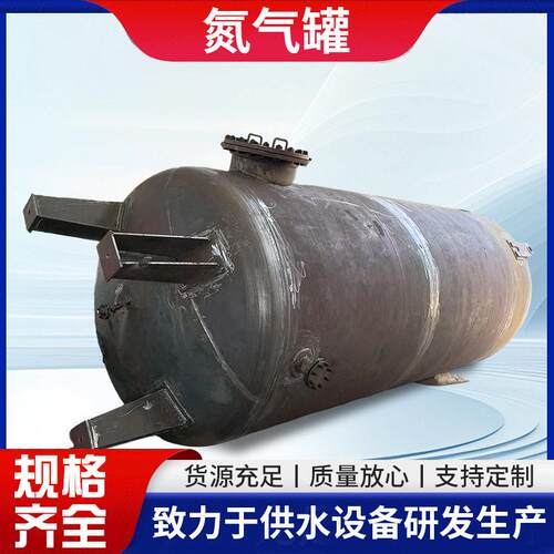 压力容器345R卧式埋地真空氮气占地小氮气大容量储抗压真空