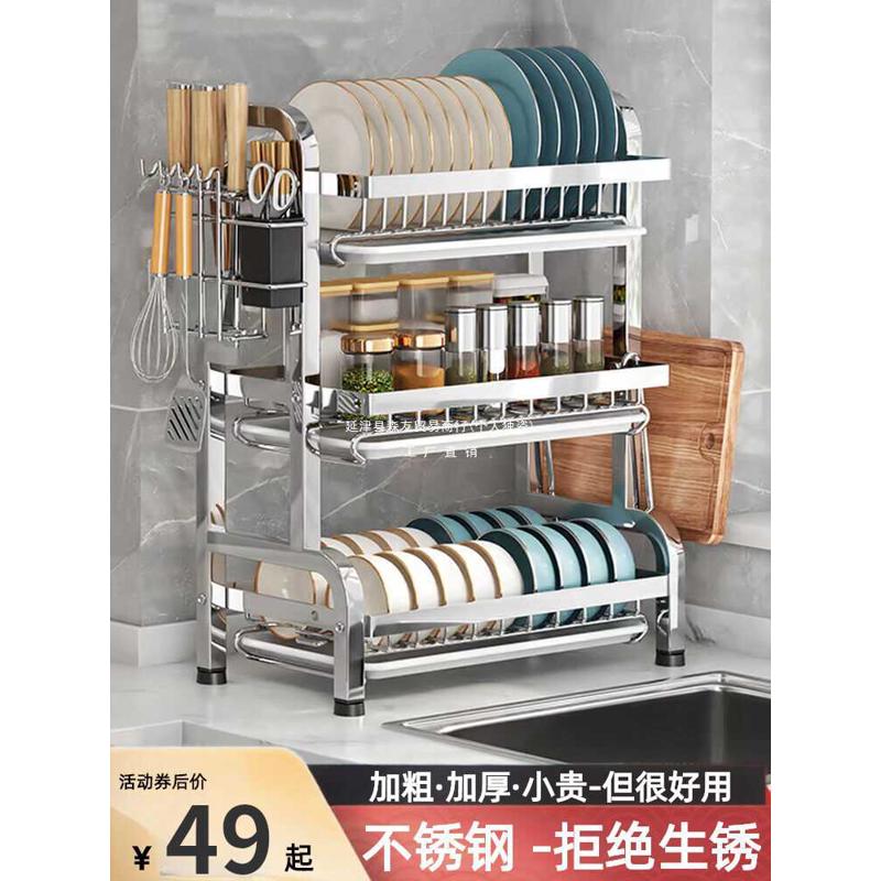 不锈钢碗架三层碗碟沥水架厨房置物架碗盘收纳架子多功能台面碗柜
