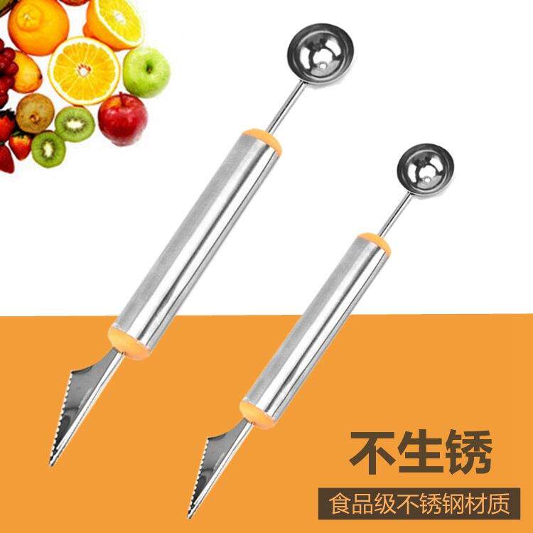 双头不锈钢水果挖球器波纹雕花刀 冰激凌西瓜水果拼盘挖勺