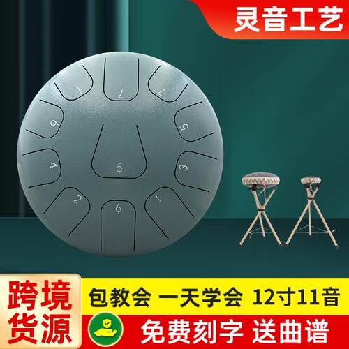 新款空灵鼓乐器12寸11音多色空灵鼓钢舌鼓儿童初学者打击类