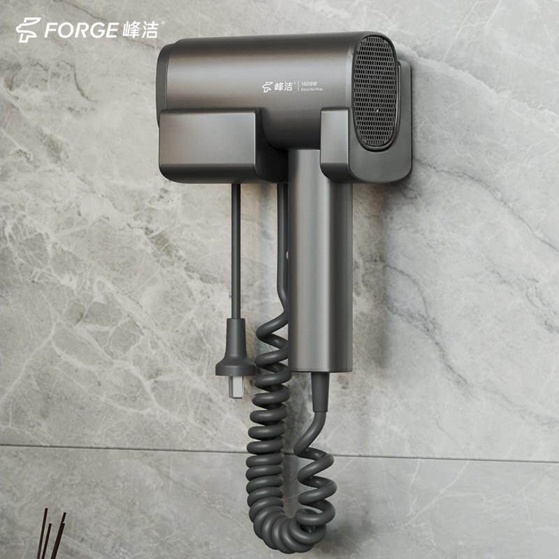 峰洁酒店宾馆专用壁挂式吹风机免打孔浴室挂墙干发器家用吹风机