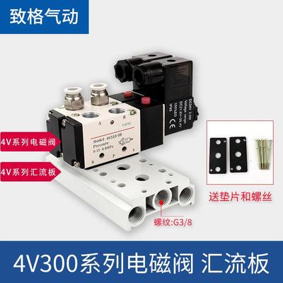 电磁阀底座4V310一10连接汇流板300M系列4V330C一10-4V320-2F-3F