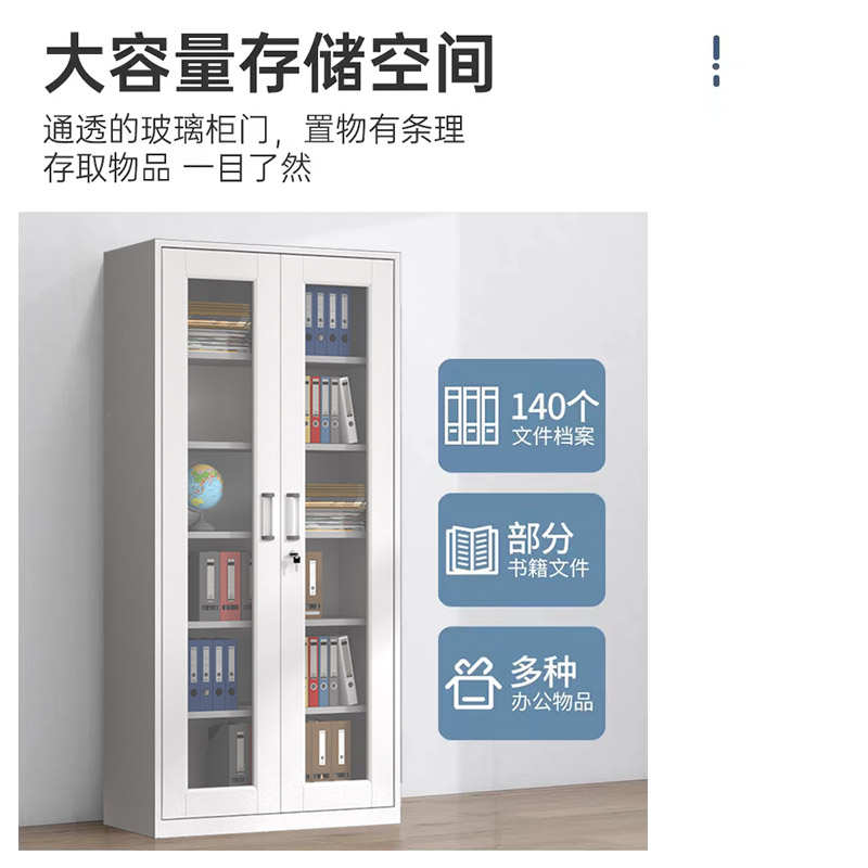 办公室财务凭证柜文件柜资料柜带锁档案铁皮柜员工储物柜更衣柜子