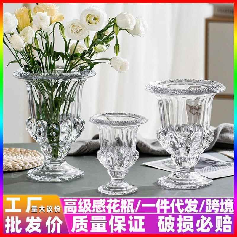 欧式轻奢网红花边玻璃花瓶时尚风高颜值水养鲜花插花家居高档摆件