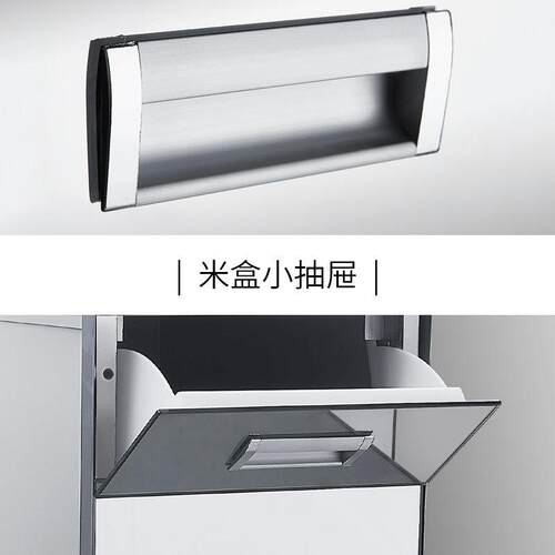 厨房不锈钢入式玻璃镜面箱计量桶米抽嵌屉式BL04-1米箱橱柜内谷储