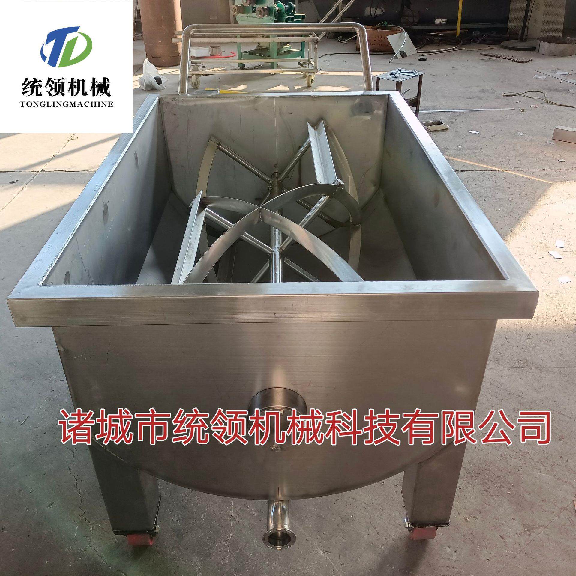 火锅底料蘸料闷罐快速循环冷却搅拌料车调味品油泼辣子螺旋搅拌