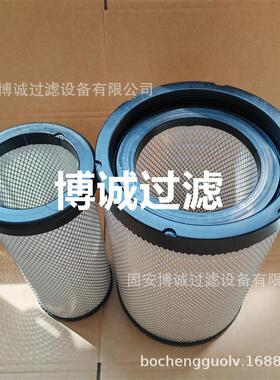 现货空气滤芯AA2959 AF26433 AF26434 工程机械滤芯