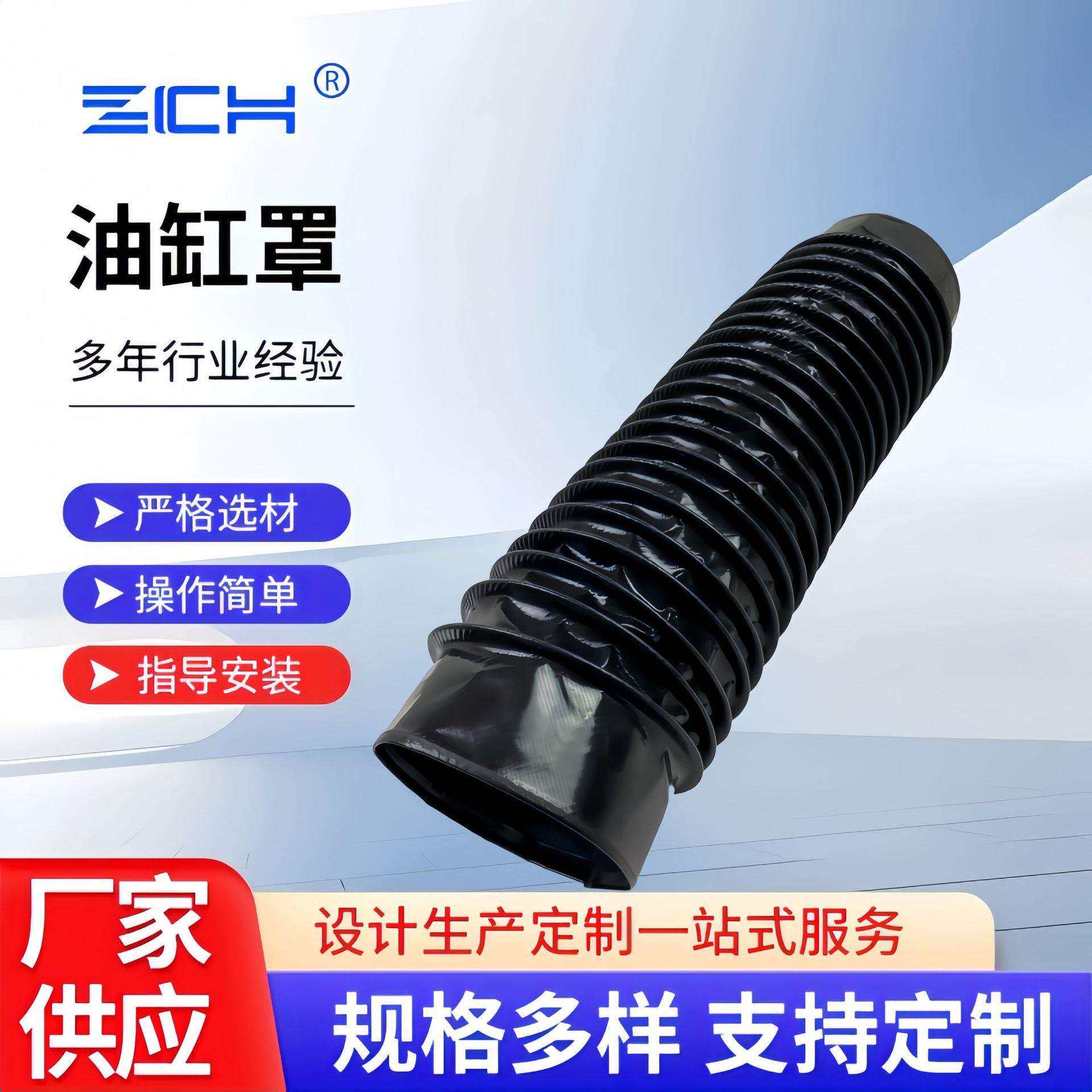 机床圆形丝杠防护罩磨煤机拉杆防尘罩防火阻燃耐高温防护罩