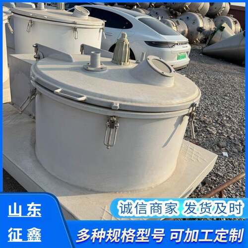 1000型1250型平板密闭脱水离心机自动化平板刮刀密闭分离机
