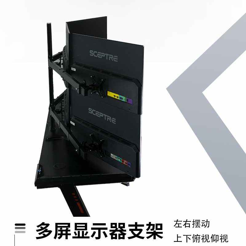 32寸4屏双屏显示器支架三27电视机架