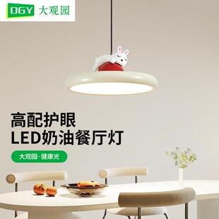 大观园儿童房卧室吸顶灯简约现代书房奶油风创意护眼中山灯具668L