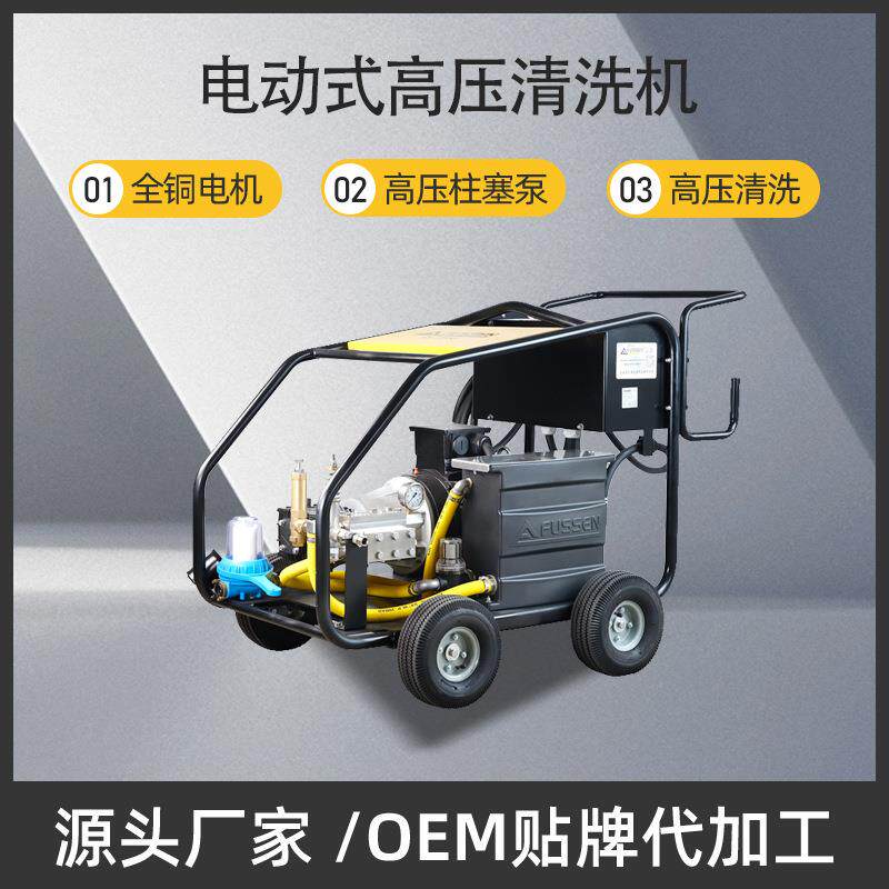 畅销型工业级500公斤22L移动式高压清洗机管道疏通机