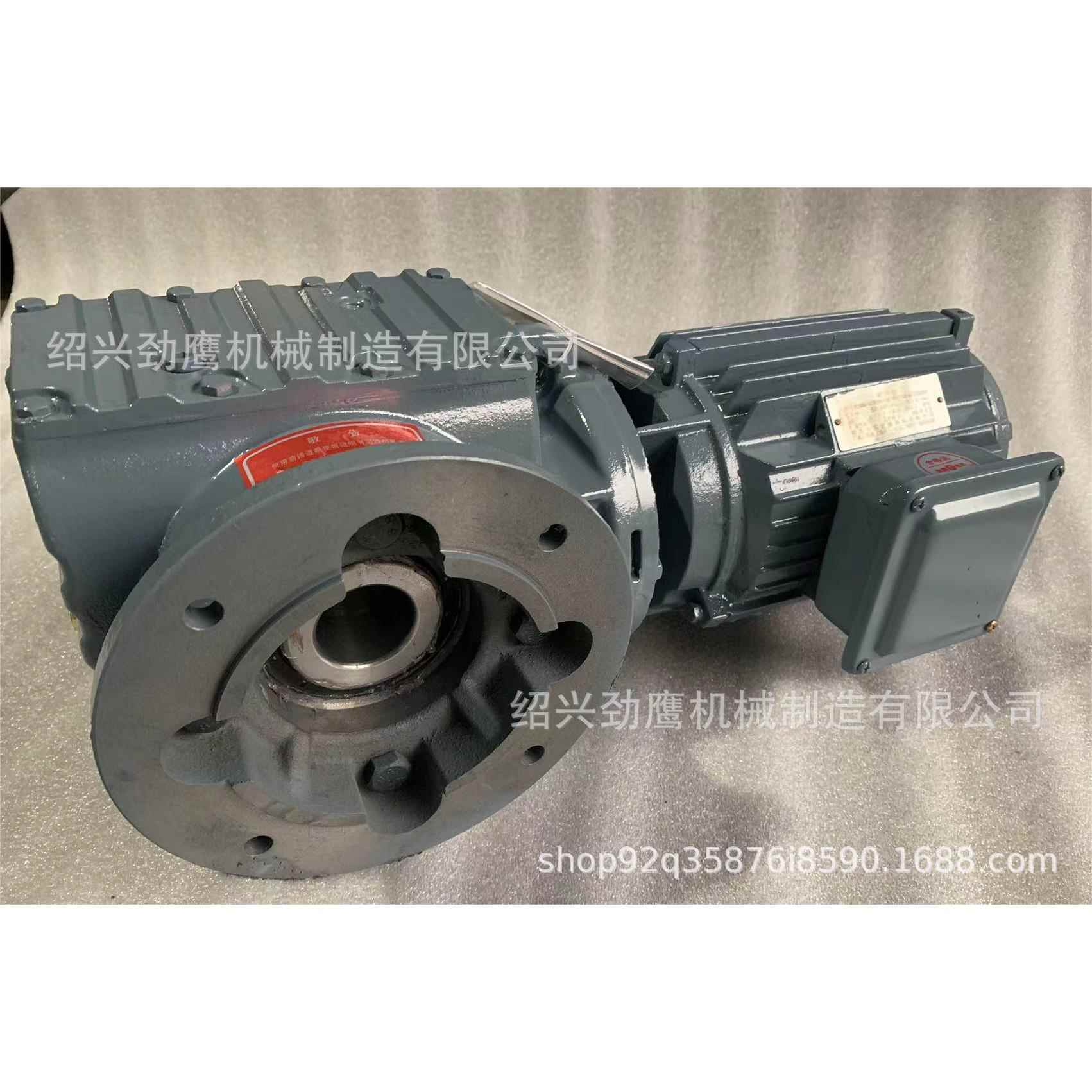 S37圆柱齿锥齿轮硬齿面减速机S系列减速机四大系列 可厂家 供应